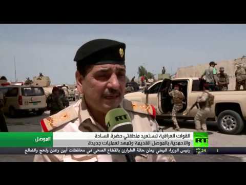 شاهد القوات العراقية تستعيد منطقتي حضرة السادة والأحمدية في الموصل القديمة