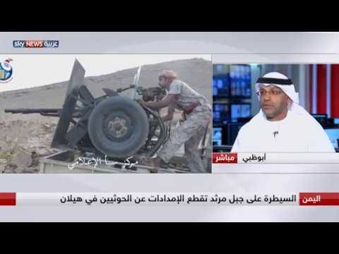 شاهد الكعبي يؤكد أن السيطرة على صرواح نقطة انطلاقة نحو صنعاء