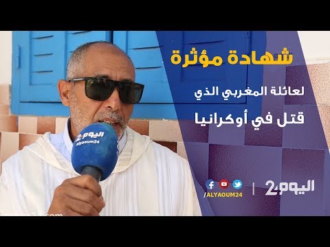 شاهد والد محمد المعتمد يروي اللحظات الأخيرة في حياة ابنه