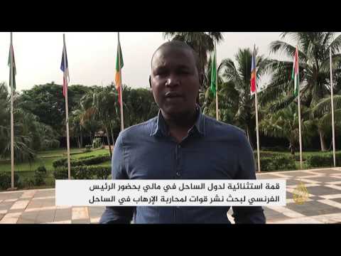 الرئيس ماكرون يتعهد بدعم قوات الساحل الأفريقي