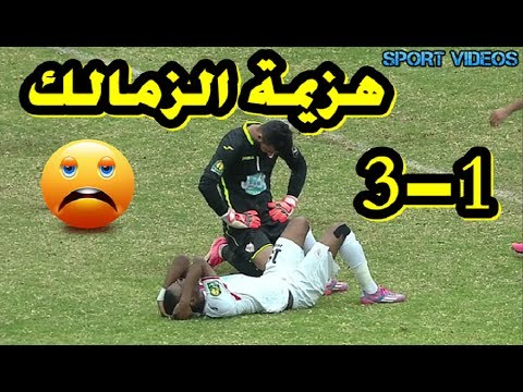 شاهد  أهداف مباراة كابس يونايتد و الزمالك 31