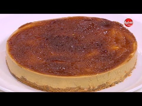 شاهد طريقة إعداد ومقادير تشيز كيك الزبادي والبلح