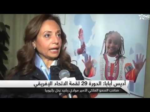 شاهد تعليق المفوضية المصرية على وجود المغرب في القمة الأفريقية