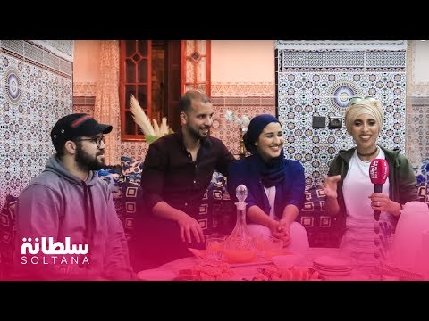 كوبل طنجة يكشف أسرار مشاركته في برنامج لإلة لعروسة