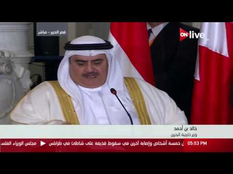 وزير خارجية البحرين سيحاكم كل من يتعاطف مع الإخوان