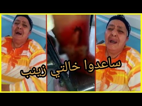 شاهد مغربيون يطالبون بمساعدة سيدة رفض المستشفى استقبالها
