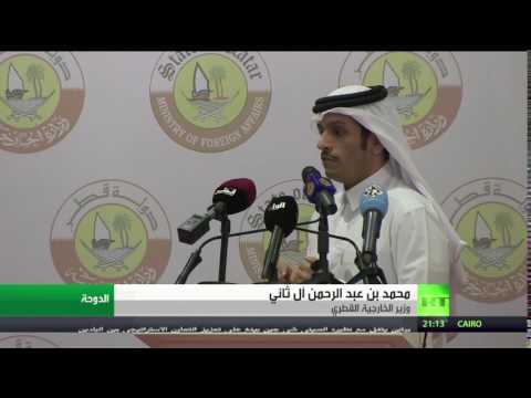 قطر ترفض مطالب الدول المقاطعة وتؤكّد لا يمكن تطبيقها