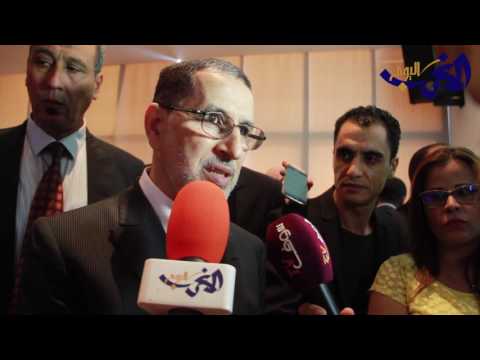 شاهد سعد الدين العثماني يدعو وزرائه للتواصل مع الصحافيين