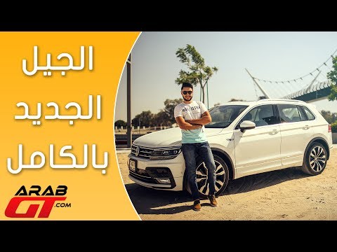 بتصميمها المذهل الذي كشفت عنه الشركة أخيرًا