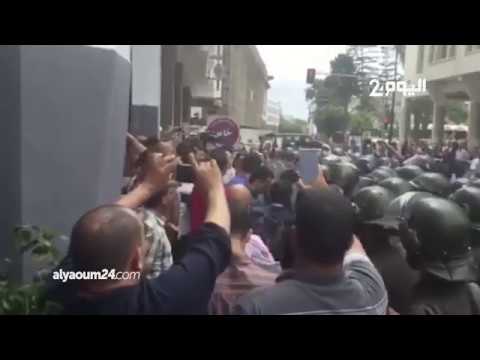 شاهد الأمن يعد لاقتحام نقابة شباط