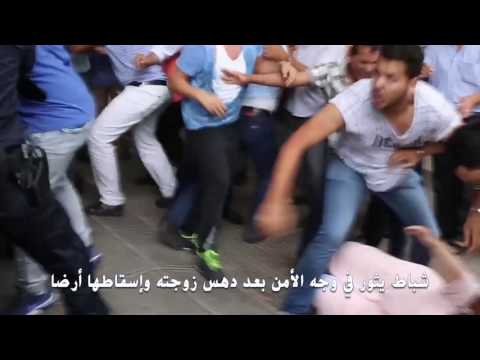 شاهد شباط يثور في وجه الأمن المغربي