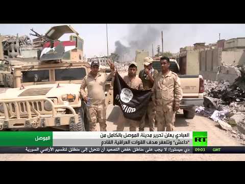 شاهد شاهد آخر المعارك في مدينة الموصل العراقية