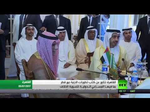 القاهرة تتابع تطورات الخلاف مع قطر بسبب الإرهاب