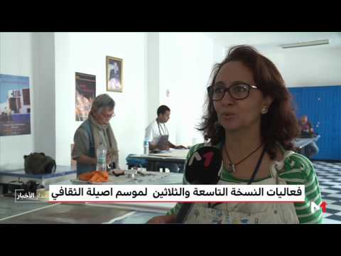 شاهد أكثر من 50 فنانًا عالميًا يشاركون في تزين مدينة أصيلة