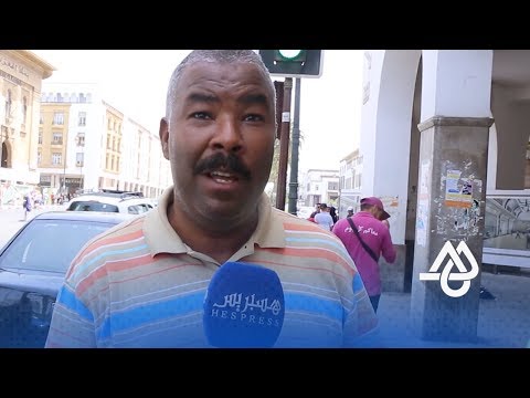 شاهد  آراء مغاربة بشأن تعنيف الأمن للمحتجين