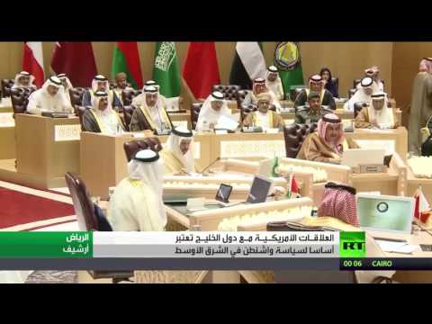 شاهد تطور العلاقات الأميركية مع دول الخليج
