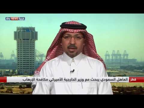شاهد وليد العمير يؤكد التوقيع مع أميركا أضر قطر أكثر مما خدمها
