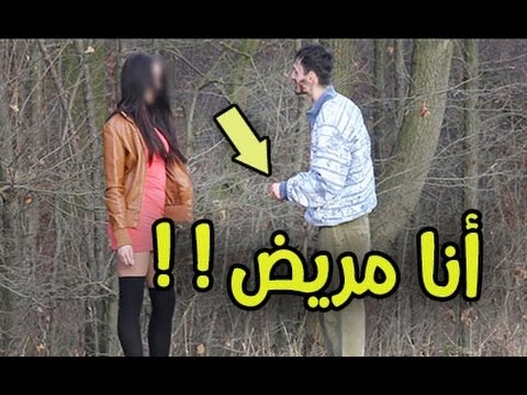 شاهد سيدة تمارس الجنس مع 1500 مريض نفسي لإعادة تأهيلهم