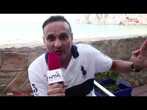 الفنان طارق يكشف سر قدومه إلى الحسيمة