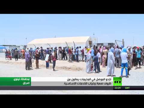 شاهد أوضاع قاسية يعاني منها نازحو الموصل