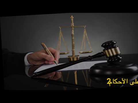 شاهد استمرار حالة الجدل في قضية محاكمة شباب الفيسبوك