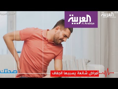 شاهد أمراض شائعة يُسبّبها الجفاف