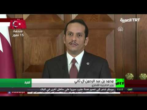 شاهد قطر تؤكد أن دول المقاطعة تعرقل محاربة الإرهاب