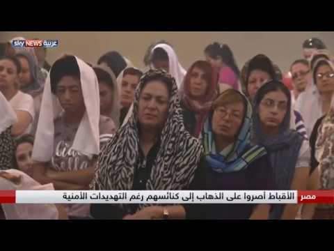 شاهد مطالبات لأقباط مصر بتأجيل رحلات الأديرة