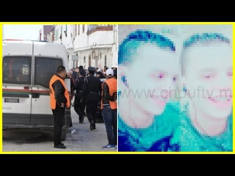 شاهد ضحية جريمة الشرف في الدار البيضاء