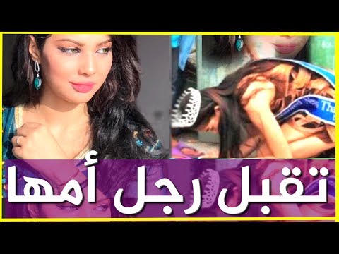 شاهد ابتسام تسكت تقبل أقدام أمها وتلتف بالعلم المغربيّ