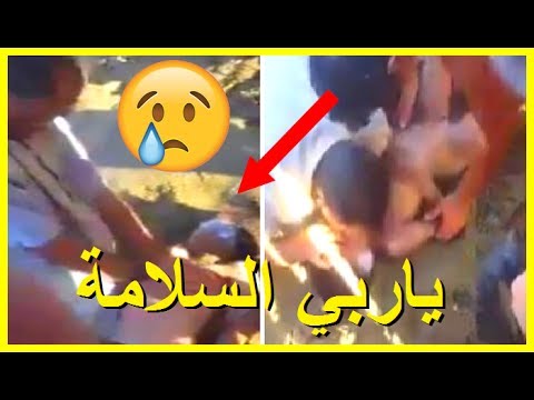 شاهد شاب ينقذ طفل صغير بعد غرقه في مشهد مؤلم