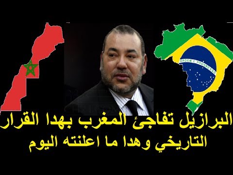 بالفيديو  تنظيم ندوة لتقييم السياسات البرازيلية تجاه أفريقيا