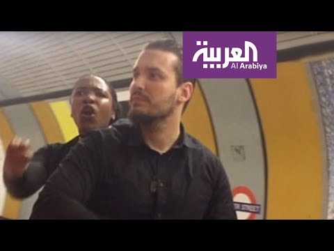 شاهد الرهاب من الإسلام يتحول إلى اعتداء في مترو لندن