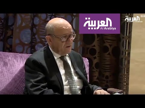 وزير خارجية فرنسا يدعو لحل أزمة قطر خليجيًا