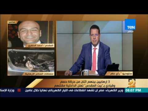 شاهد تصفية 3 متطرّفين من حركة حسم وتنظيم بيت المقدس