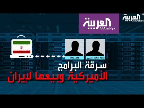 شاهد اختراق برامج دفاعية أميركية ومعلومات عسككرية مهمة