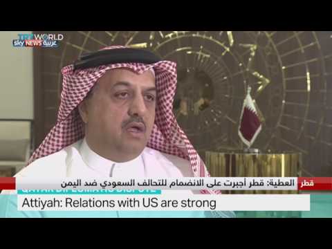 شاهد قطر أجبرت على الانضمام للتحالف السعودي ضد اليمن