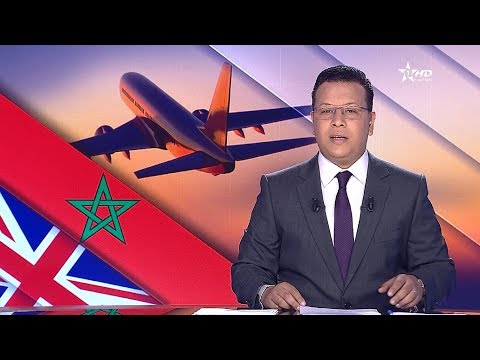 شاهد المغرب و بريطانيا تعززان تعاونهما في مجال الطيران