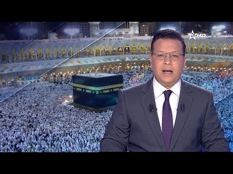 شاهد وزارة الصحة المغربية تؤكّد الانتهاء من الإجراءات اللازمة لحجاج الموسم الجاري