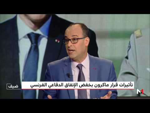 شاهد  خالد الشكراواي يحلل تأثيرات قرار ماكرون