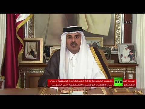 شاهد أمير قطر يستنكر إغلاق المسجد الأقصى أولى القبلتين وثالث الحرمين