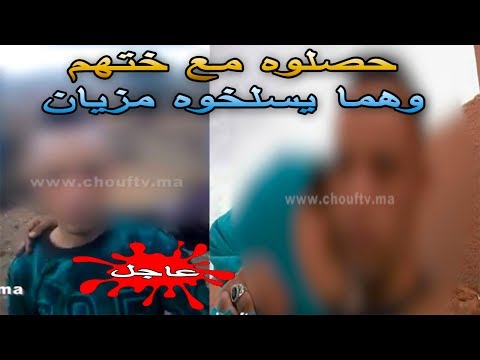 شاهد مجموعة أشخاص يعتدون بالضرب على شاب في سوس
