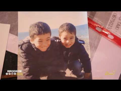 شاهد  مواطن من سلا يطلب المساعدة في البحث عن أولاده
