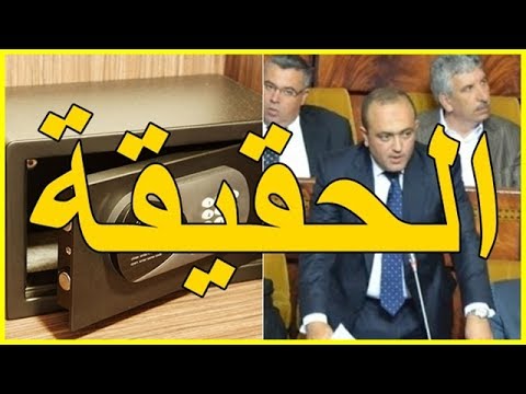 شاهد حقيقة العثور على 17 مليار داخل فيلا زين العابدين الحواص