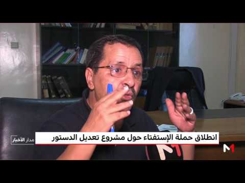 شاهد  انطلاق حملة الإستفتاء في موريتانيا