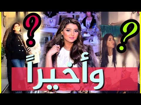 شاهد مريم سعيد تكشف لأول مرة عن هوية والديها