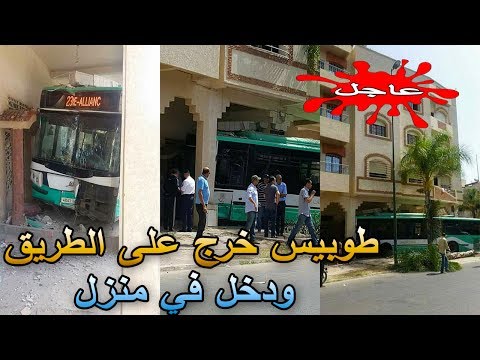 شاهد انحراف حافلة ركاب عمومية عن مسارها في القنيطرة