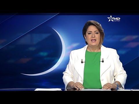 شاهد غرة شهر ذي القعدة الإثنين 24 تموز في المغرب