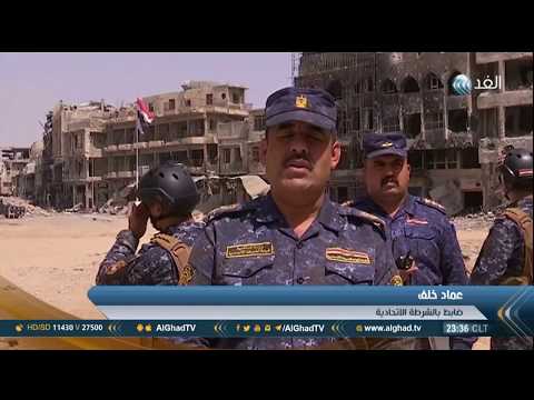 الشرطة العراقية تواصل تمشيط المباني من الألغام