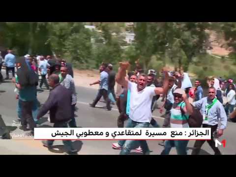 شاهد منع مسيرة لمتقاعدي ومصابي الجيش